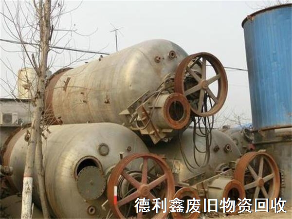 山東化工設(shè)備回收，山東化工設(shè)備回收廠家