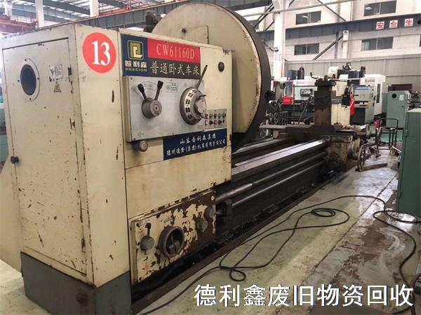 專業(yè)機(jī)床回收，高價(jià)數(shù)控車床回收