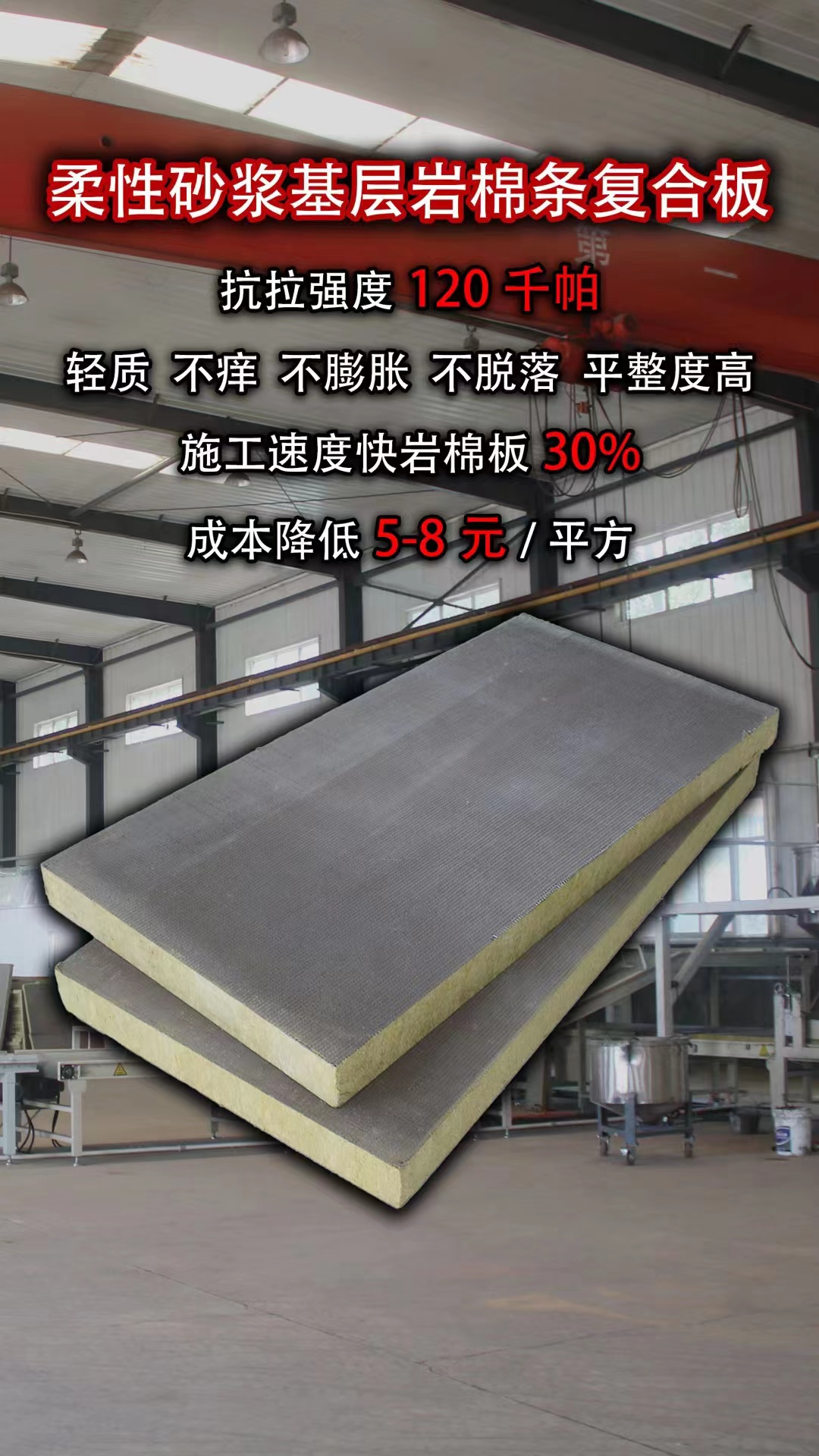 2、做保溫你還不知道這個(gè)新產(chǎn)品就虧大了